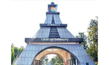 रविवि ने जारी की वार्षिक परीक्षाओं की अनंतिम समय-सारणी