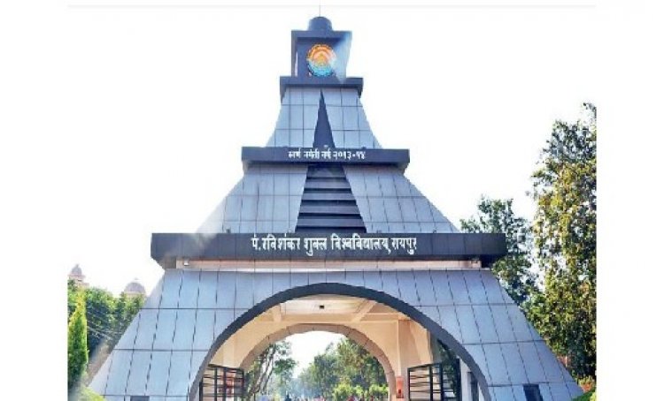 मुख्यमंत्री 24 मई को पंडित रविशंकर शुक्ल विश्वविद्यालय के दीक्षांत समारोह में होंगे शामिल