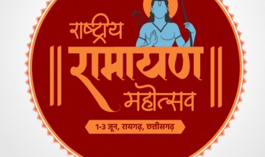 छत्तीसगढ़ का भगवान राम, माता कौशल्या और महाकाव्य रामायण से है गहरा संबंध