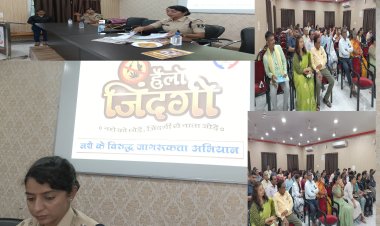 रायपुर पुलिस द्वारा नशे के विरुद्ध जागरूकता अभियान को लेकर बैठक