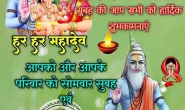 मुख्यमंत्री ने प्रदेशवासियों को गुरु पूर्णिमा की दी शुभकामनाएं