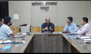 कलेक्टर डॉ भुरे की अध्यक्षता में जिला शहरी सार्वजनिक सर्विस सोसाईटी की साधारण सभा की हुई बैठक