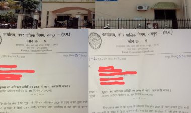  खुलासा/ ज़ोन क्रमांक 05 में टेंडर घोटाला कांड, चॉकलेट की तरह बांटी जा रही टेंडर (कार्य आदेश),जोन क्र 05 कार्यालय के विभाग के पास नहीं है टेंडर कार्य आदेश नस्ती दस्तावेज की जानकारी ।