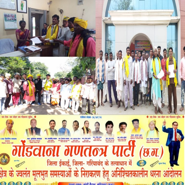 अनिश्चितकालीन हड़ताल पर ग्रामीण आदिवासी, गोगपा के जिला अध्यक्ष के तत्वावधान में