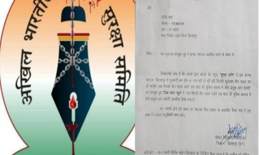 अखिल भारतीय पत्रकार सुरक्षा समिति छत्तीसगढ़ के समस्त जिला,ब्लॉक में बिलासपुर एसपी पर कार्यवाही के लिए मुख्यमंत्री, गृह मंत्री के नाम ज्ञापन सोपेंगे।