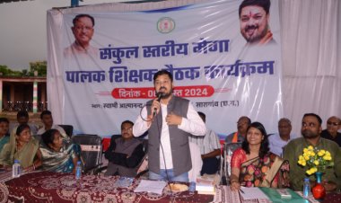 बड़े सपने बुने, उन्हें साकार करने करें कड़ी मेहनत: विधायक श्री शर्मा   सारागांव स्कूल में मेगा पालक शिक्षक बैठक में शामिल हुए विधायक और संभागायुक्त