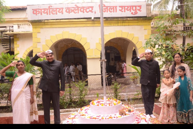 कलेक्टर डॉ. गौरव सिंह ने कलेक्टोरेट परिसर में किया ध्वजारोहण  