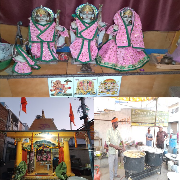 श्रीराम प्राण प्रतिष्ठा के पावन पर्व की जगह जगह मनाई गई धूम, वहीं शिवानंद नगर हुआ राममय