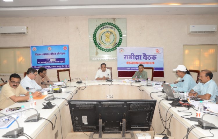 कलेक्टर डॉ. सिंह ने महिला एवं बाल विकास विभाग की समीक्षा बैठक ली, कुपोषण और बाल संरक्षण पर दिए महत्वपूर्ण निर्देश