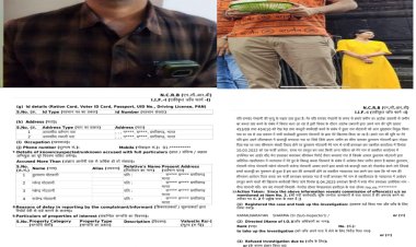 नरेंद्र मोटवानी पर महिला ने कराई एफ आई आर,जमीन में जबरन कब्जा करने की कोशिश?