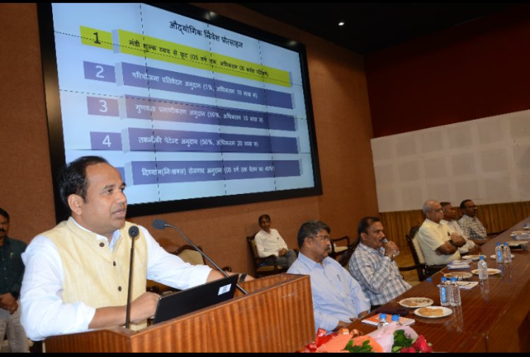 कलेक्टर ने उद्योगपतियों से किया आह्वानः औद्योगिक नीति 2024-30 बेहतर, अधिक से अधिक करे निवेश