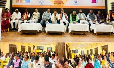 भारतीय जनता पार्टी द्वारा संभागीय स्तर पर एस.आई.आर.–2025