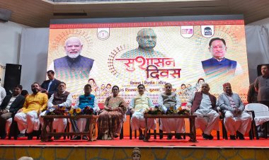 .ग. राज्य,रेलवे जोन,एनटीपीसी, यें सभी सौगातें अटल जी की देन- तोखन साहू   स्व.लखीराम अग्रवाल ऑडिटोरियम में मनाया गया सुशासन दिवस