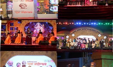 छत्तीसगढ़ राज्य स्तरीय युवा महोत्सव में लोक, सूफी और आधुनिक संगीत का अद्भुत संगम  समापन समारोह में सांस्कृतिक प्रस्तुतियों ने दर्शकों को किया मंत्रमुग्ध