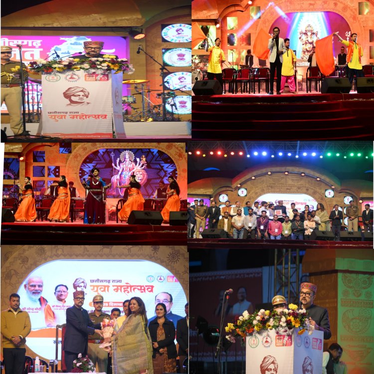 छत्तीसगढ़ राज्य स्तरीय युवा महोत्सव में लोक, सूफी और आधुनिक संगीत का अद्भुत संगम  समापन समारोह में सांस्कृतिक प्रस्तुतियों ने दर्शकों को किया मंत्रमुग्ध