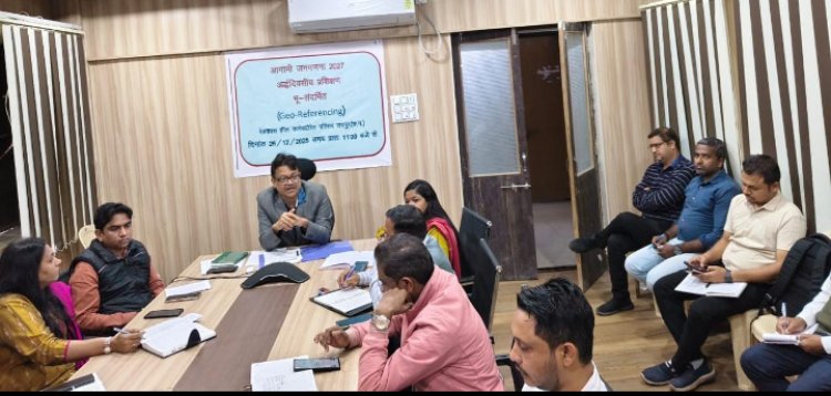 जनगणना 2027 की तैयारियों को लेकर रायपुर में प्रशिक्षण कार्यक्रम आयोजित