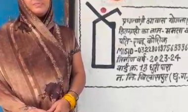 सफलता की कहानी  कच्चे घर से पक्के आशियाने तक : प्रधानमंत्री आवास योजना से बदली ममता की जिंदगी