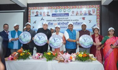 कोपरा जलाशय में प्रथम बर्ड वॉक और संगोष्ठी का सफल आयोजन  रामसर साइट के लोगो का केंद्रीय मंत्री श्री तोखन साहू ने किया विमोचन