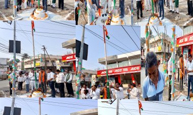 गणतंत्र दिवस का महत्व: संविधान, नागरिक अधिकार और लोकतंत्र का उत्सव - शिवानंद नगर झंडा चौक में मनाई गई