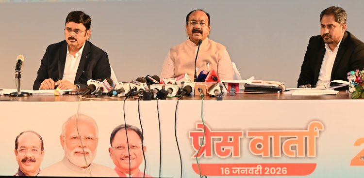 प्रत्येक ग्रामीण परिवार को सुरक्षित, शुद्ध एवं सतत पेयजल उपलब्ध  कराना सरकार का लक्ष्य : उपमुख्यमंत्री श्री अरुण साव