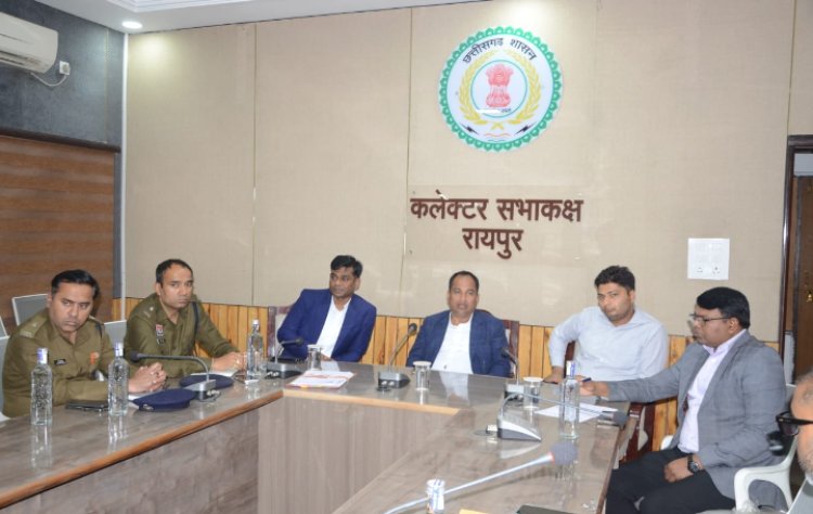 कलेक्टर ने ली छत्तीसगढ़ क्रिकेट संघ की बैठक