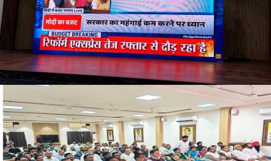 आज बिलासपुर भाजपा जिला कार्यालय में माननीय केंद्रीय वित्त मंत्री श्रीमती निर्मला सीतारमन