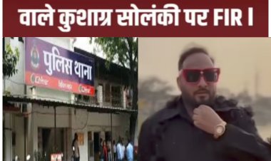 पत्रकार देवेश तिवारी को धमकाने वाले कुशाग्र सोलंकी के खिलाफ एफआईआर दर्ज,