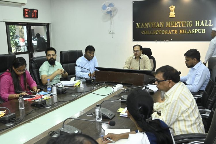 टीएल बैठक में कलेक्टर ने की विकास कार्यों की विस्तृत समीक्षा  बजट प्रावधानों पर तेजी से अमल, योजनाओं की प्रगति बढ़ाने के निर्देश