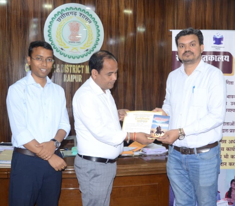 स्मृति पुस्तकालय योजना में लगातार बढ़ रही जनभागीदारी, बिलासपुर निवासी श्री पटेल ने की 265 पुस्तकें दान